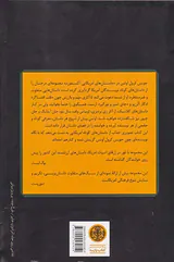 می خواهم برایت خاطره باشد